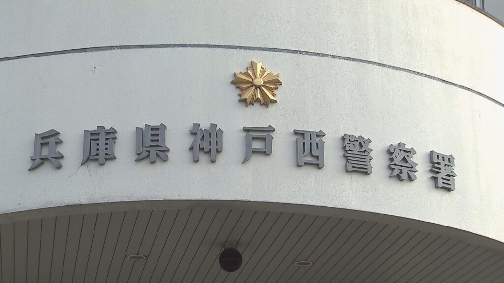 【兵庫】ゴルフ場で51歳男性死亡　のり面から転がってきた『長さ約15m』の樹木に巻き込まれ下敷きに